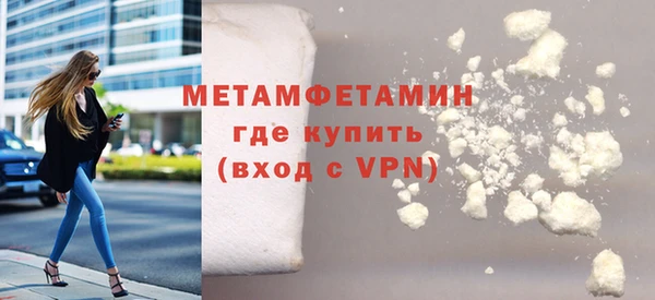 MDMA Premium VHQ Балахна