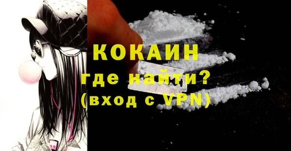 MDMA Premium VHQ Балахна