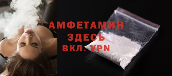 MDMA Premium VHQ Балахна