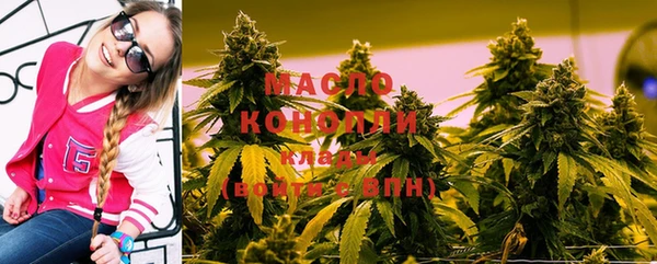 MDMA Premium VHQ Балахна