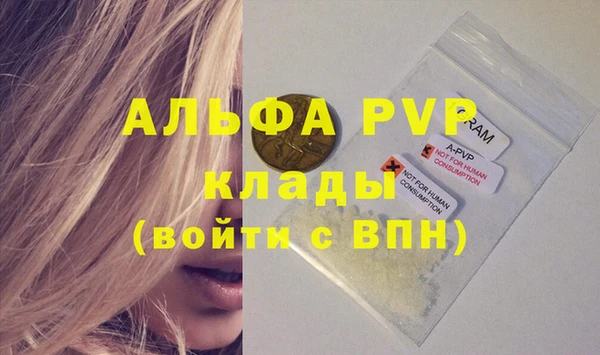 MDMA Premium VHQ Балахна