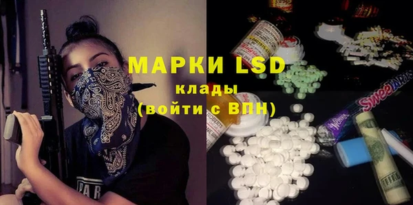 MDMA Premium VHQ Балахна