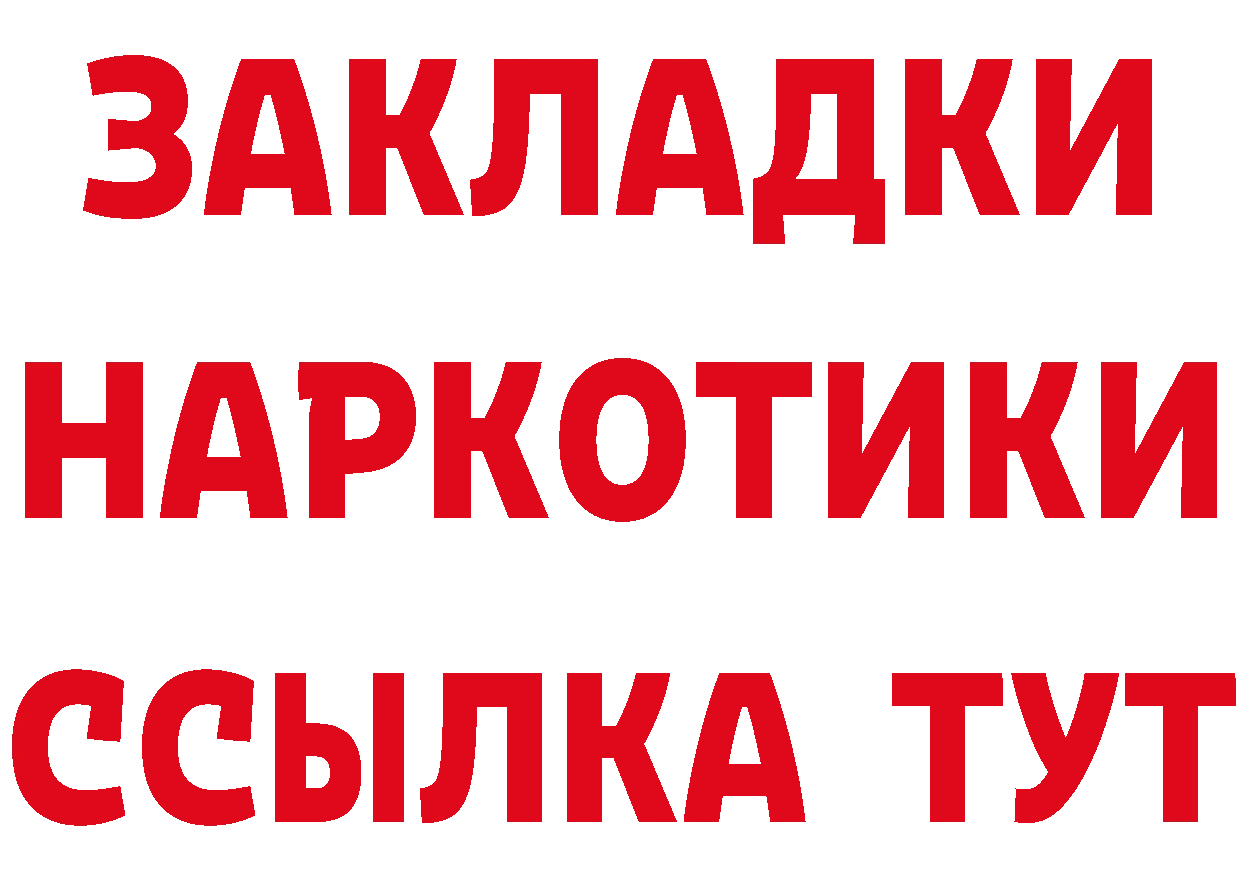 Канабис гибрид как зайти мориарти mega Ялта